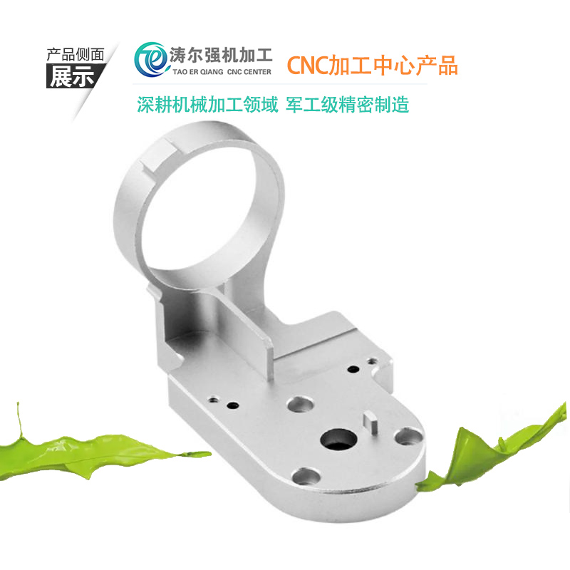 精密數(shù)控加工中心
